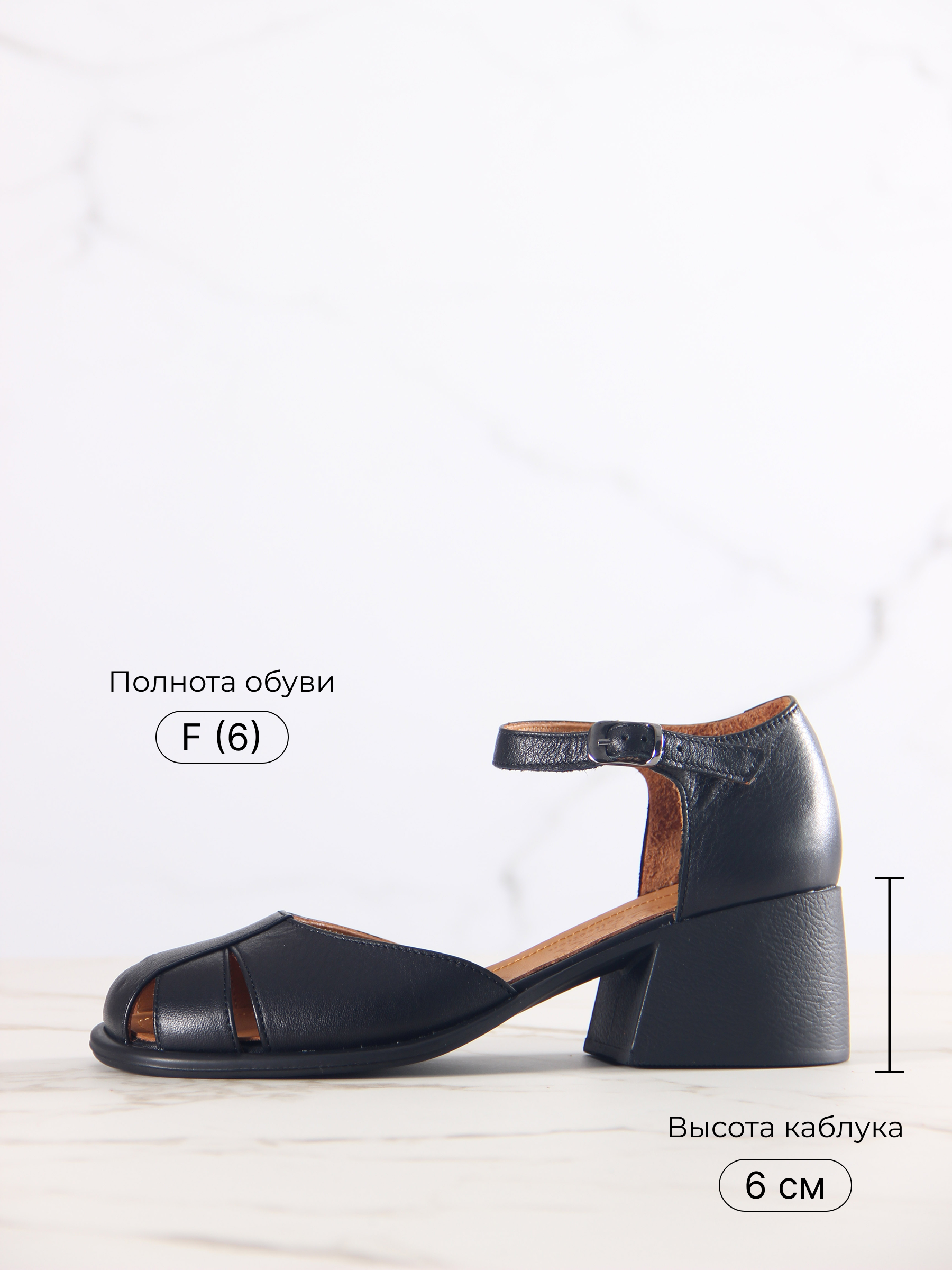 картинка Босоножки ED'ART 5033.23663'bl. Черный от интернет магазина