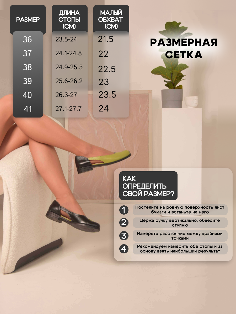 картинка Туфли ED'ART 160.madonna'bl.Черный авокадо от интернет магазина