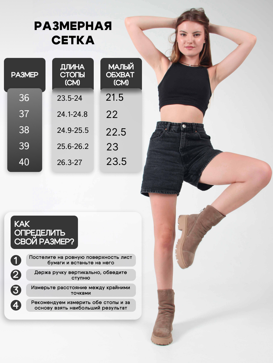 картинка Ботинки ED'ART 233.2094'br. капучино от интернет магазина