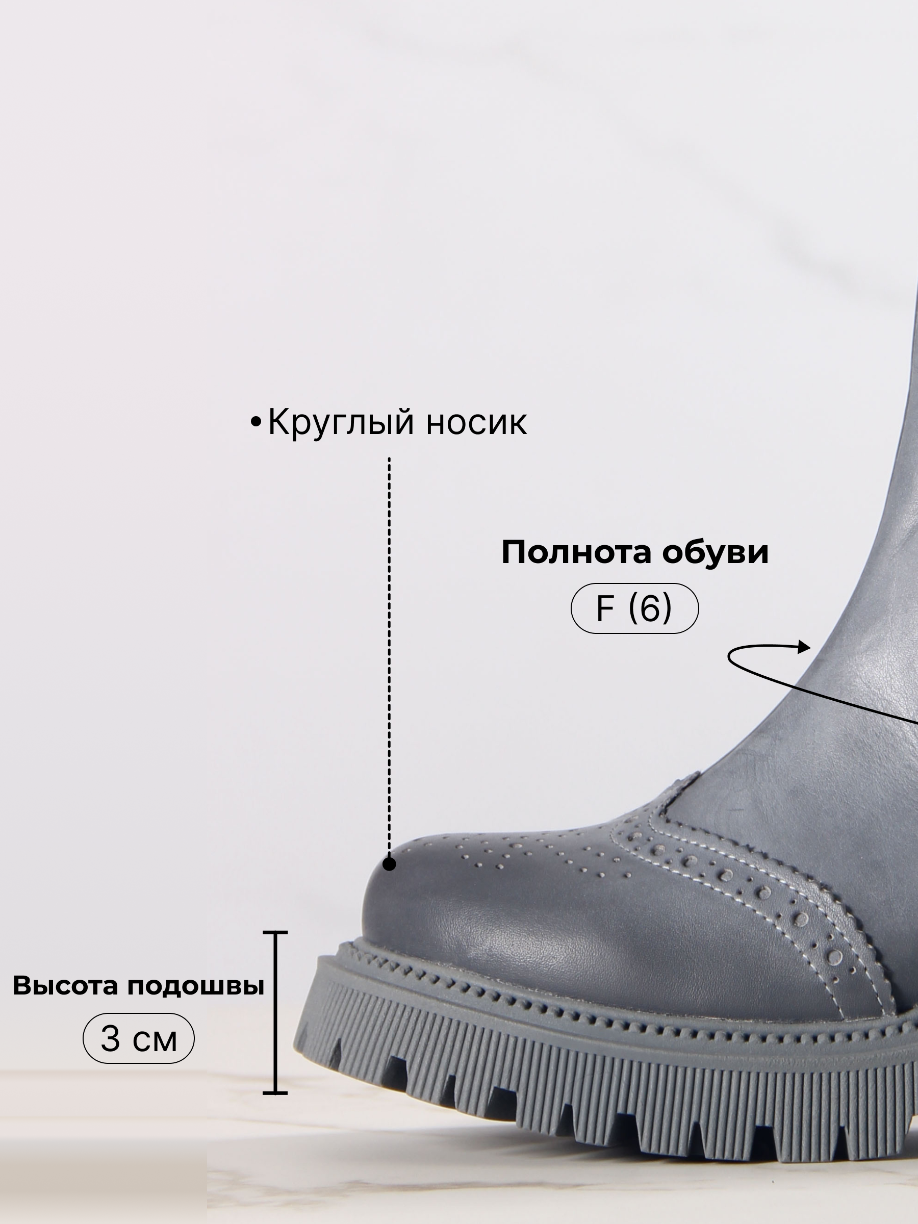 картинка Челси 360.P.taskana'gr. Вакса серый от интернет магазина