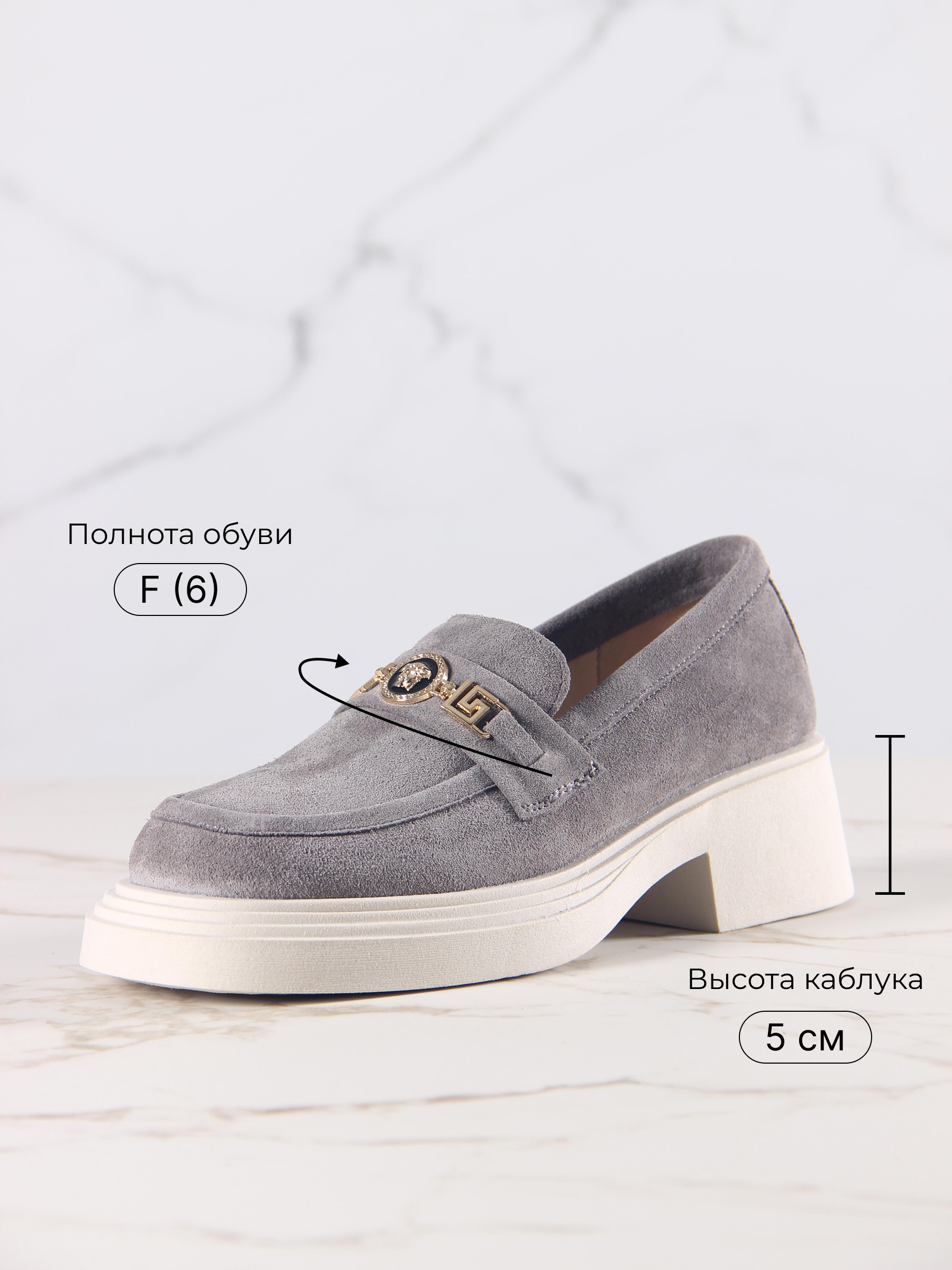 картинка Лоферы туфли ED'ART 173.1453'be. серый замок замша от интернет магазина