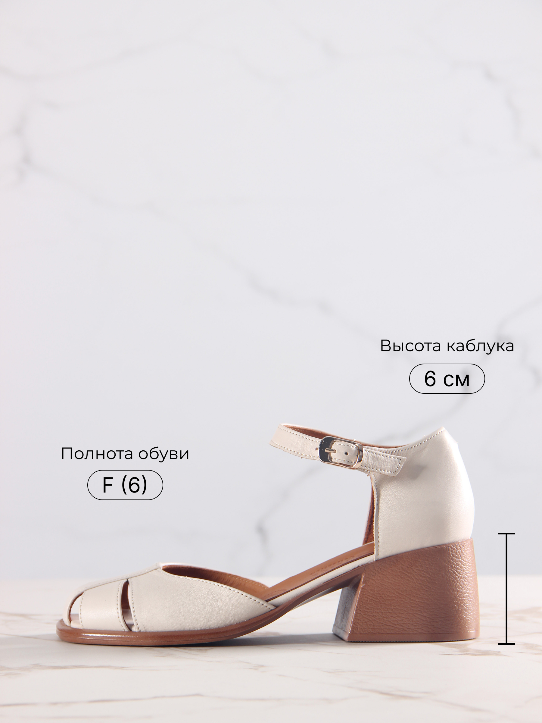 картинка Босоножки ED'ART 5033.23663'be. Бежевый+коричневый от интернет магазина