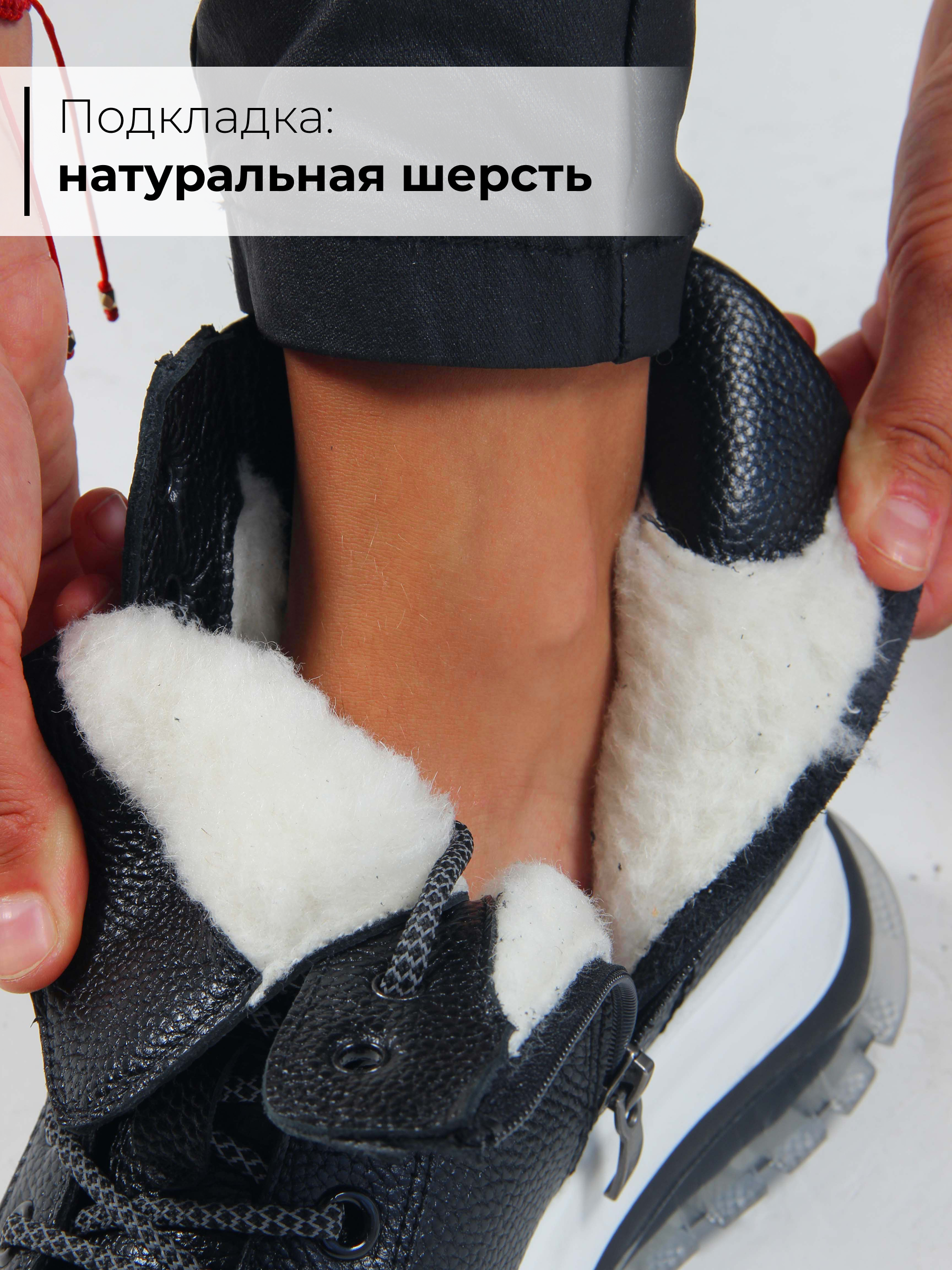 картинка Ботинки ED'ART 311.AVATAR'bl. Черный макс от интернет магазина