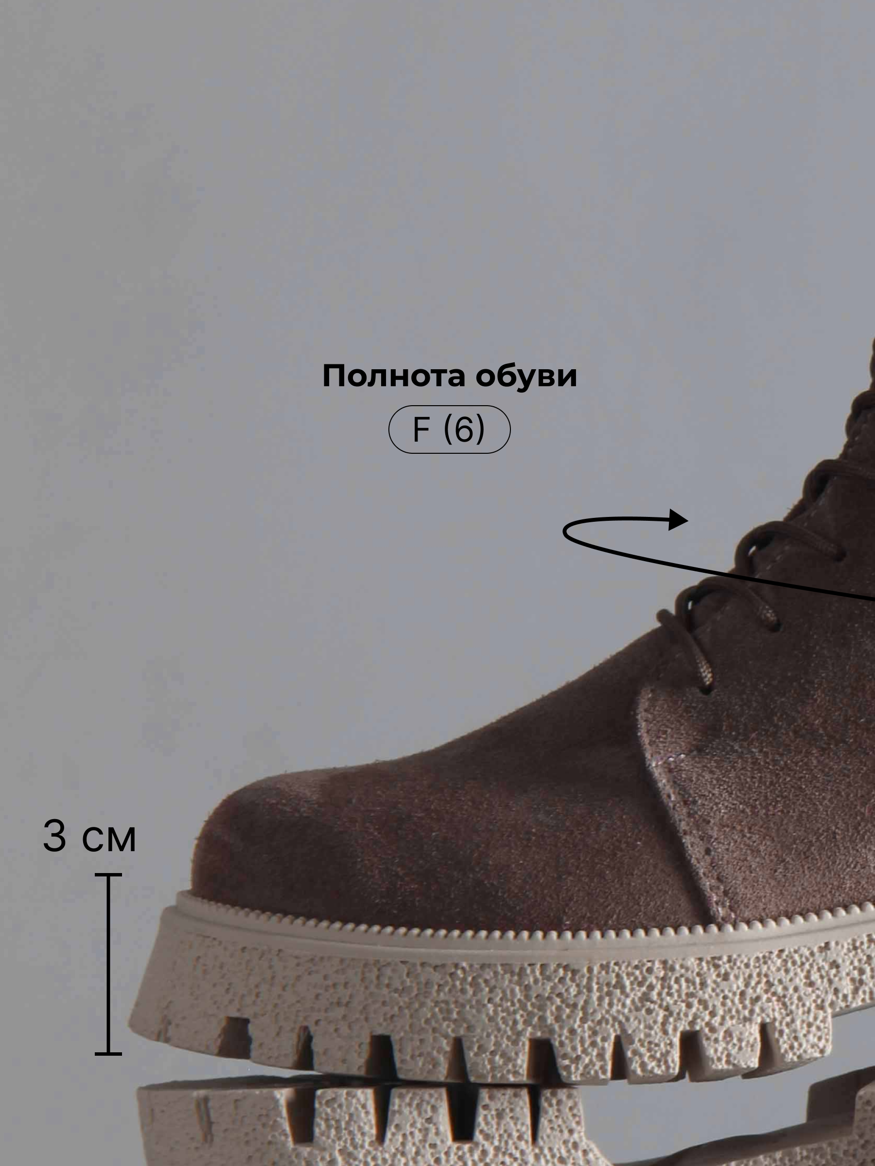 картинка Ботинки ED'ART 228.V.1541'be. Капучино замша от интернет магазина