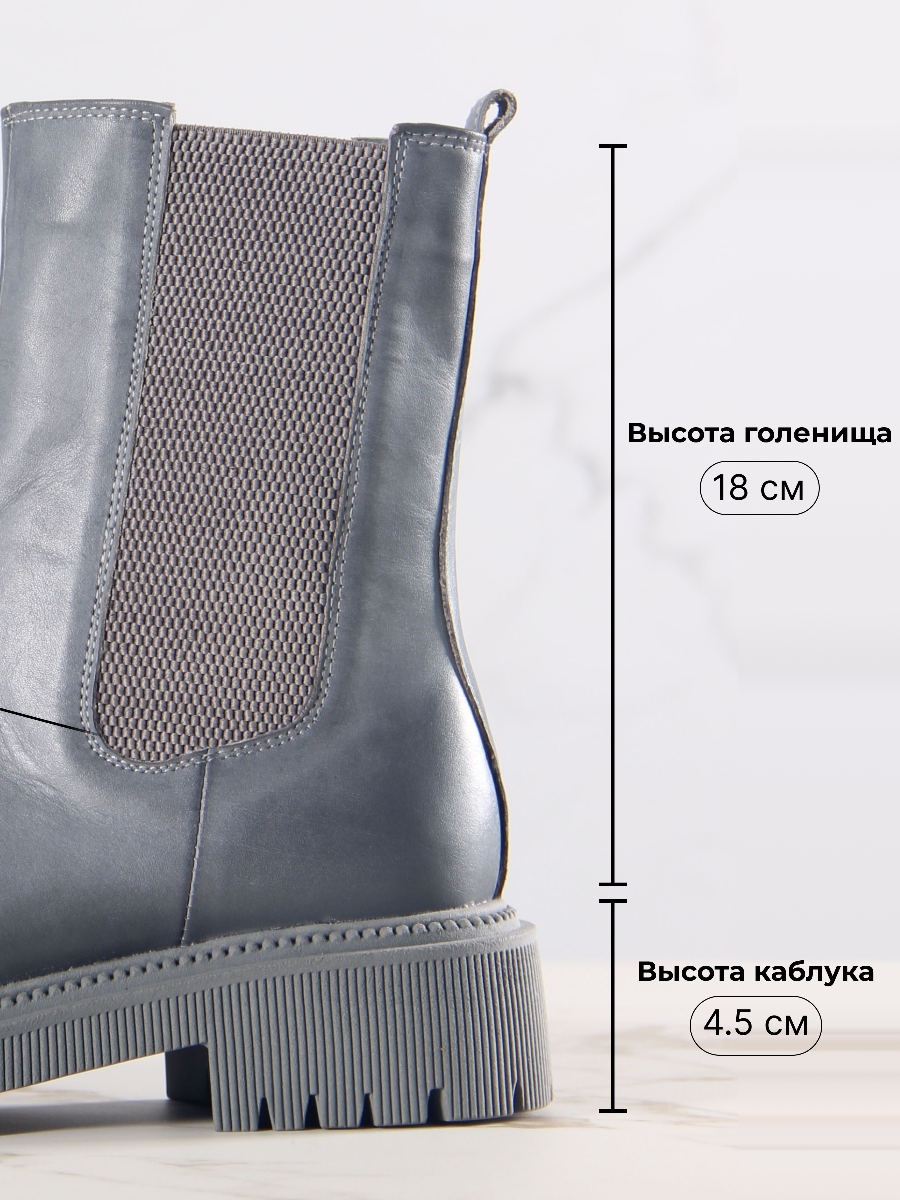 картинка Челси 360.P.taskana'gr. Вакса серый от интернет магазина