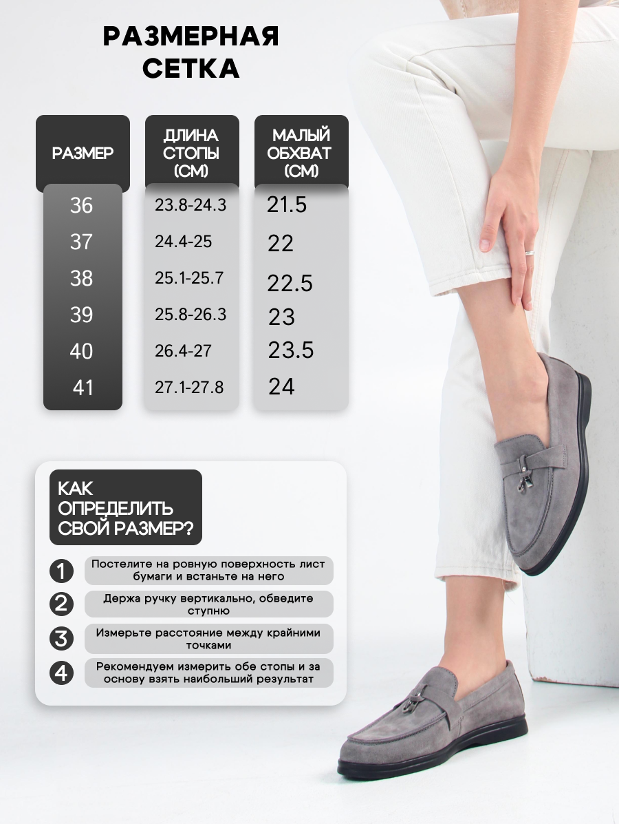 картинка Лоферы туфли ED'ART 170.2614'bl. Серый замок замша от интернет магазина