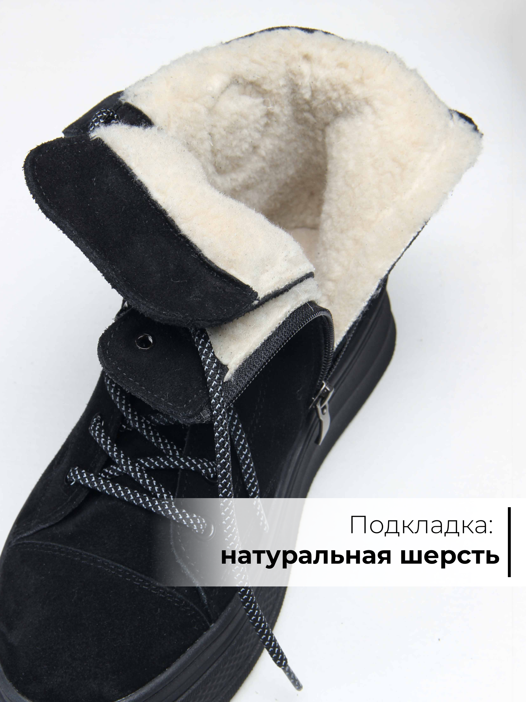 картинка Ботинки ED'ART 215.warm'bl. черные замша от интернет магазина