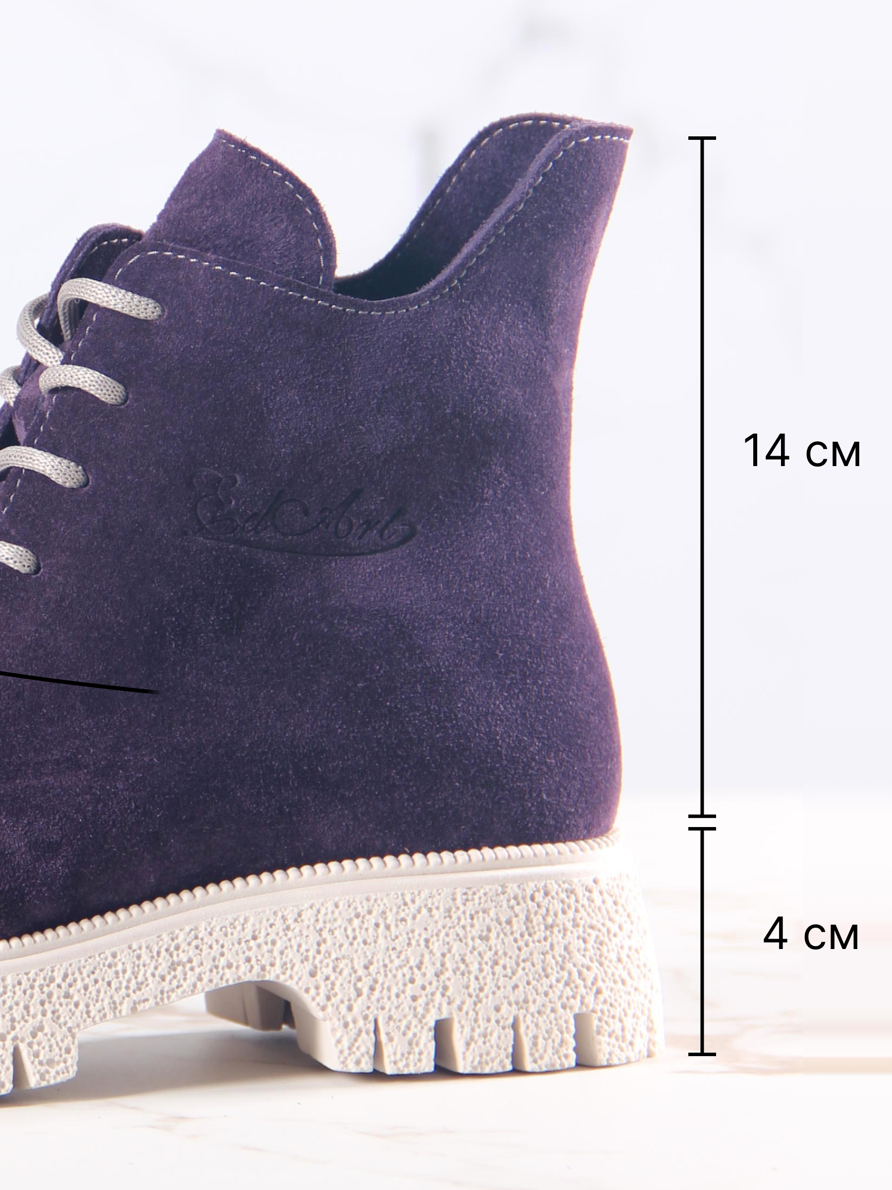 картинка Ботинки ED'ART 228.V.1541'be. сливовая замша от интернет магазина