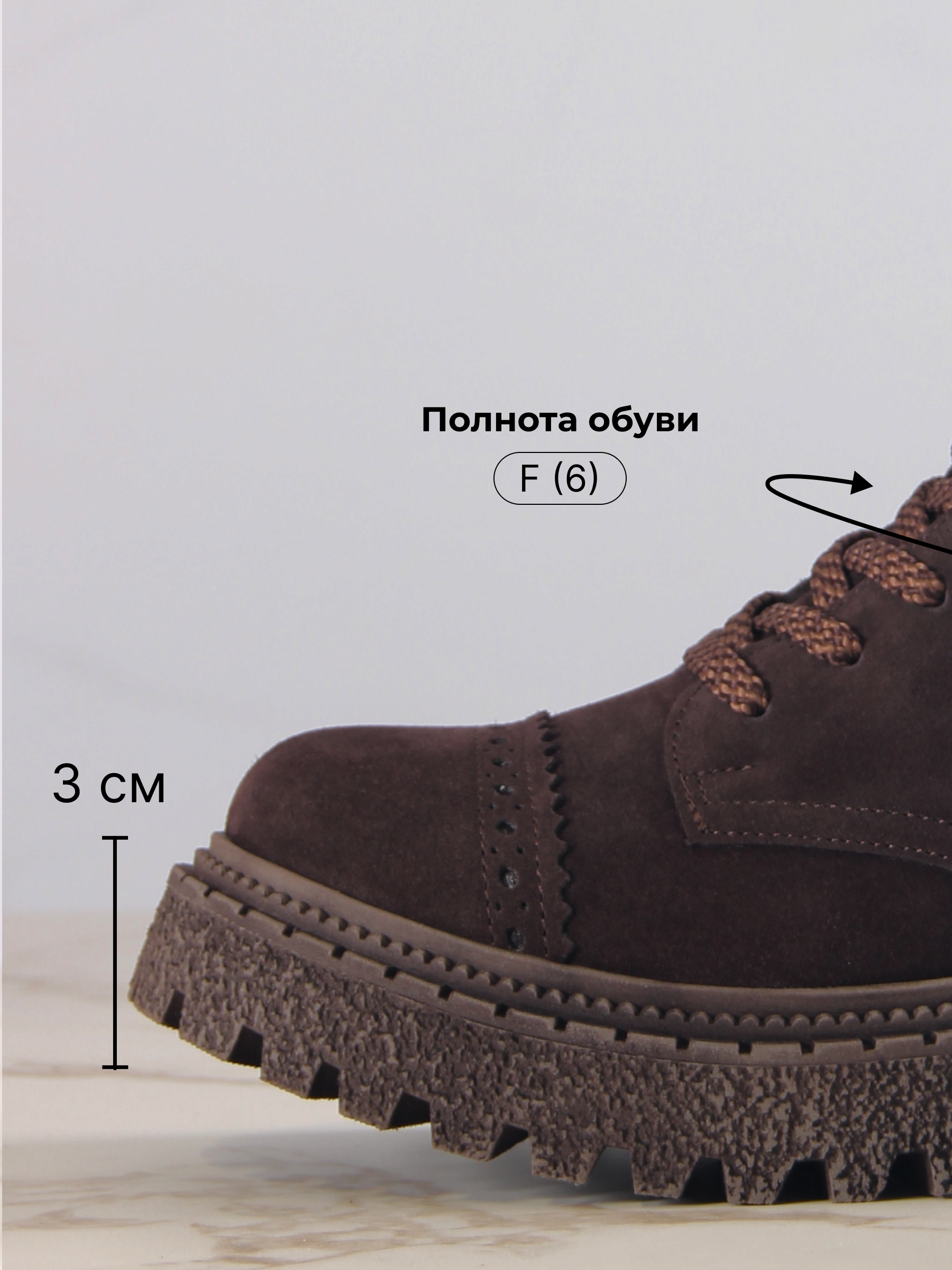 картинка Ботинки ED'ART 319.22511'br. Коричневый замша от интернет магазина