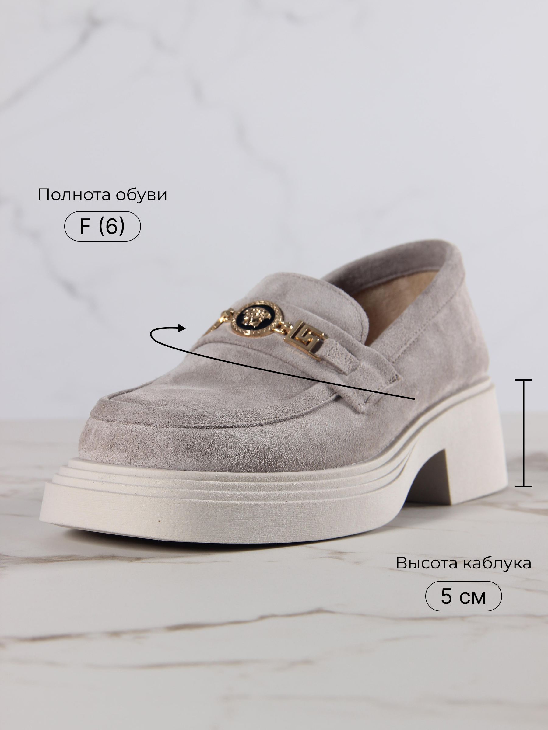 картинка Лоферы туфли ED'ART 173.1453'be. каменный замша от интернет магазина