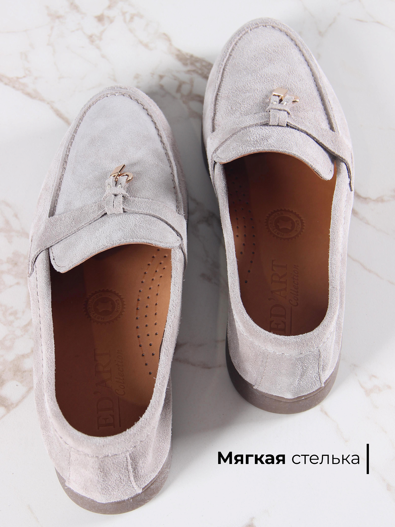 картинка Лоферы лоферы ED'ART 170.2614'be. Каменный замша от интернет магазина