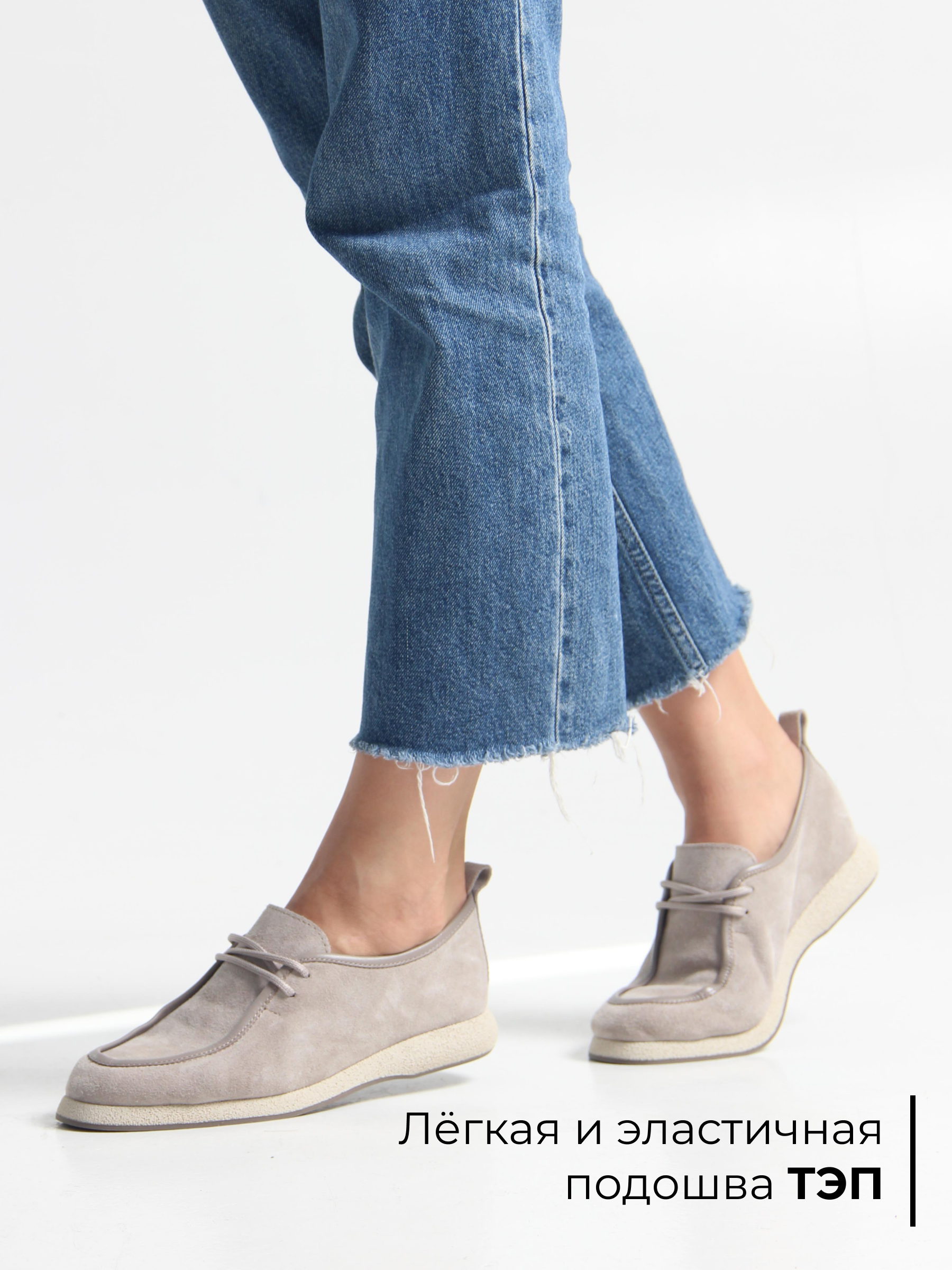 картинка Мокасины ED'ART 191.1607'be. каменный замша от интернет магазина