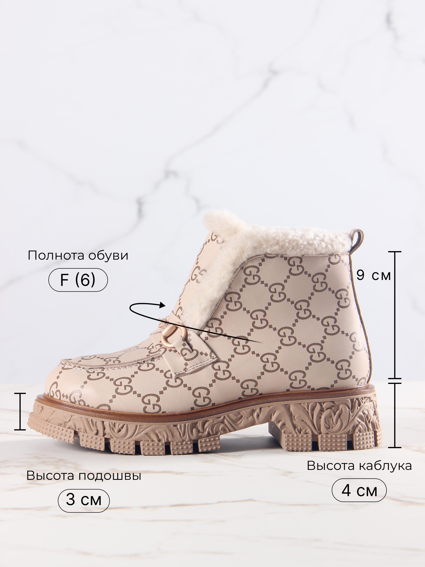 картинка Ботинки ED'ART 307. PODYUM141 'br. бежевый гучи коричневый от интернет магазина