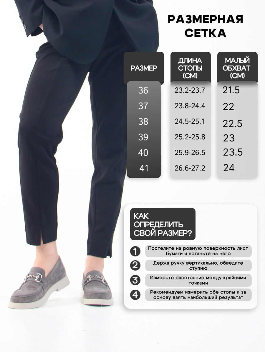 картинка Лоферы туфли ED'ART 172.1841'be. серая замша от интернет магазина