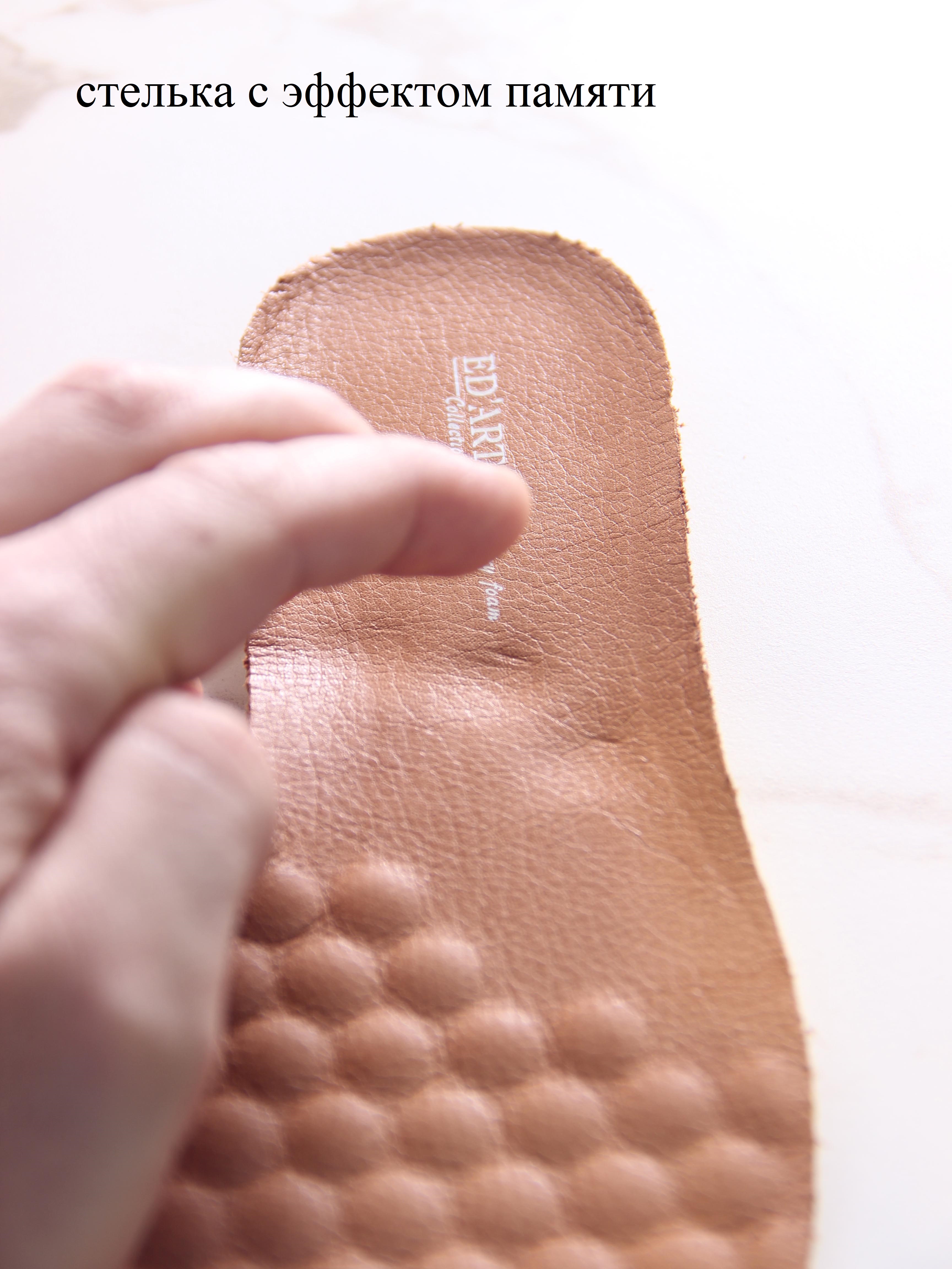 картинка Туфли ED'ART 181.ОКСЕ'br. Лион тыква+коричневый от интернет магазина