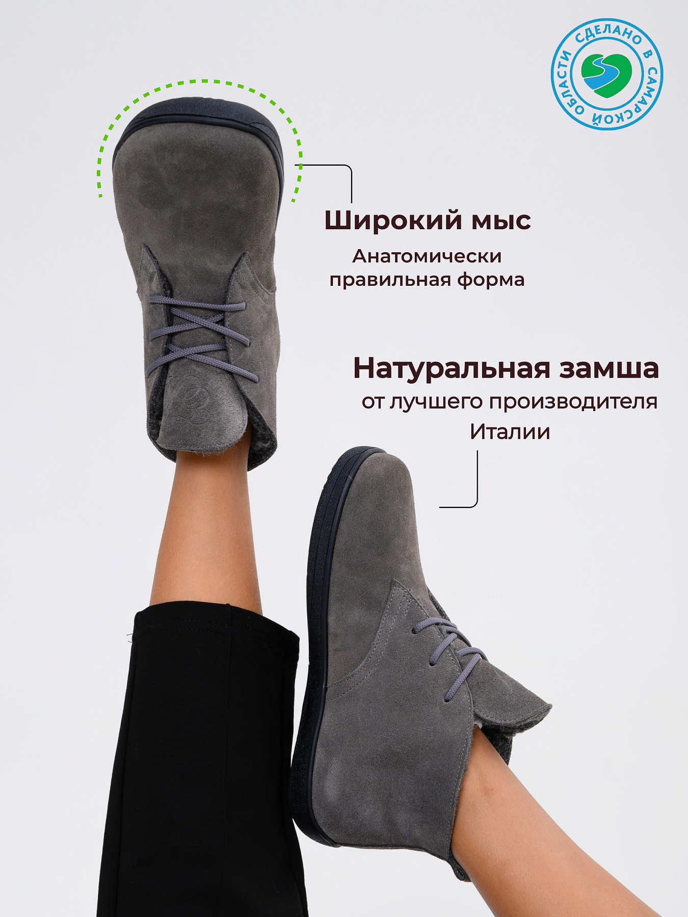 картинка Босоногие ботинки  ED'ART 208.NATA'bl. Серый замок замша от интернет магазина