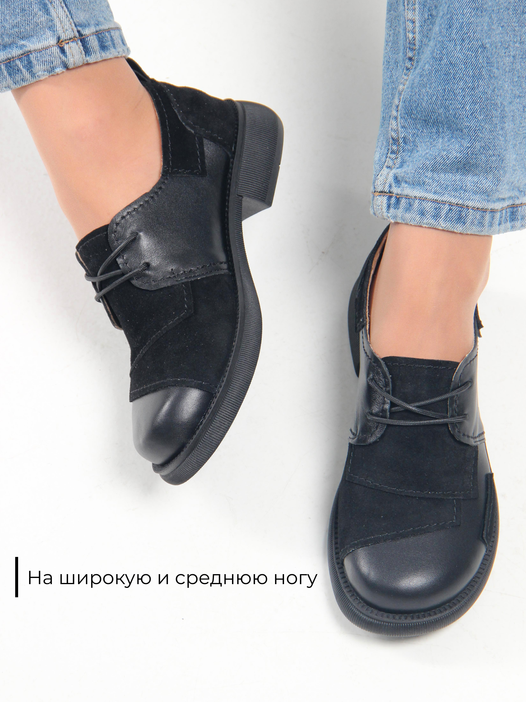 картинка Полуботинки туфли ED'ART 205.патриция'bl. черный черная замша от интернет магазина