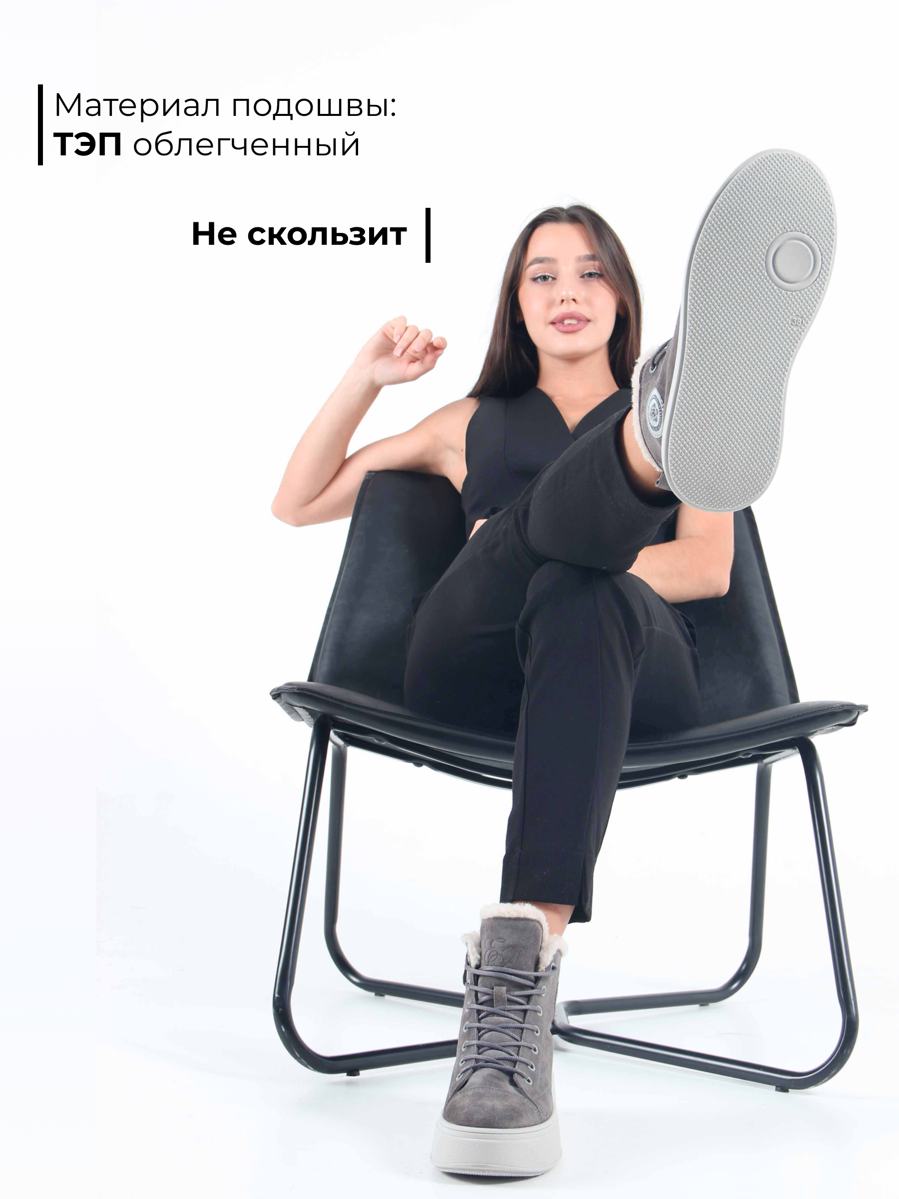 картинка Ботинки ED'ART 217.ALTA'gr. Серый замок замша от интернет магазина