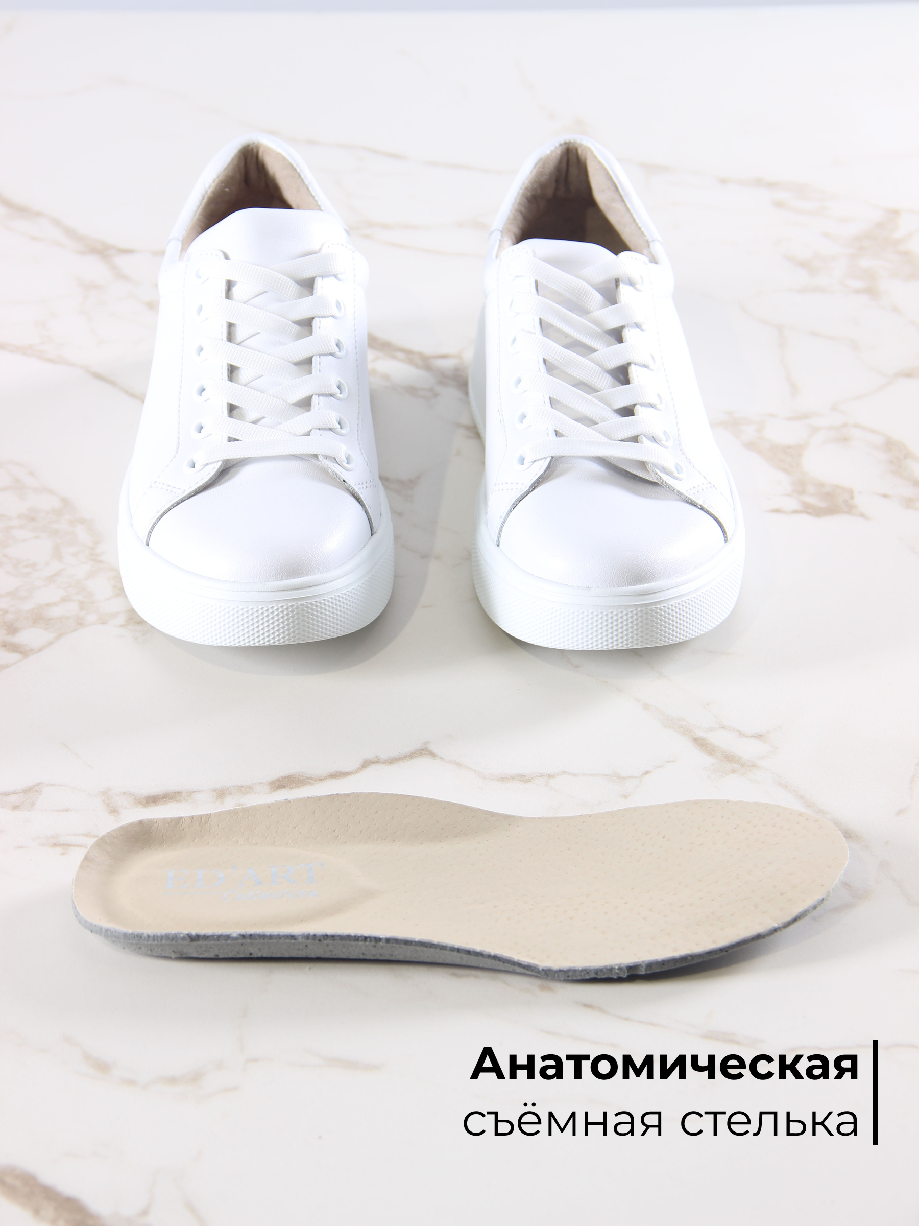 картинка Кеды ED'ART 128.LusiR2'w. Белый от интернет магазина