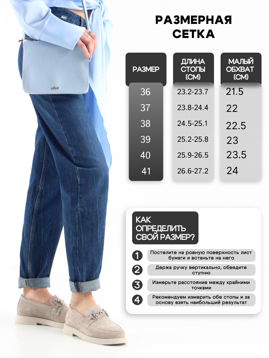 картинка Лоферы туфли ED'ART 172.1841'be. каменная замша от интернет магазина