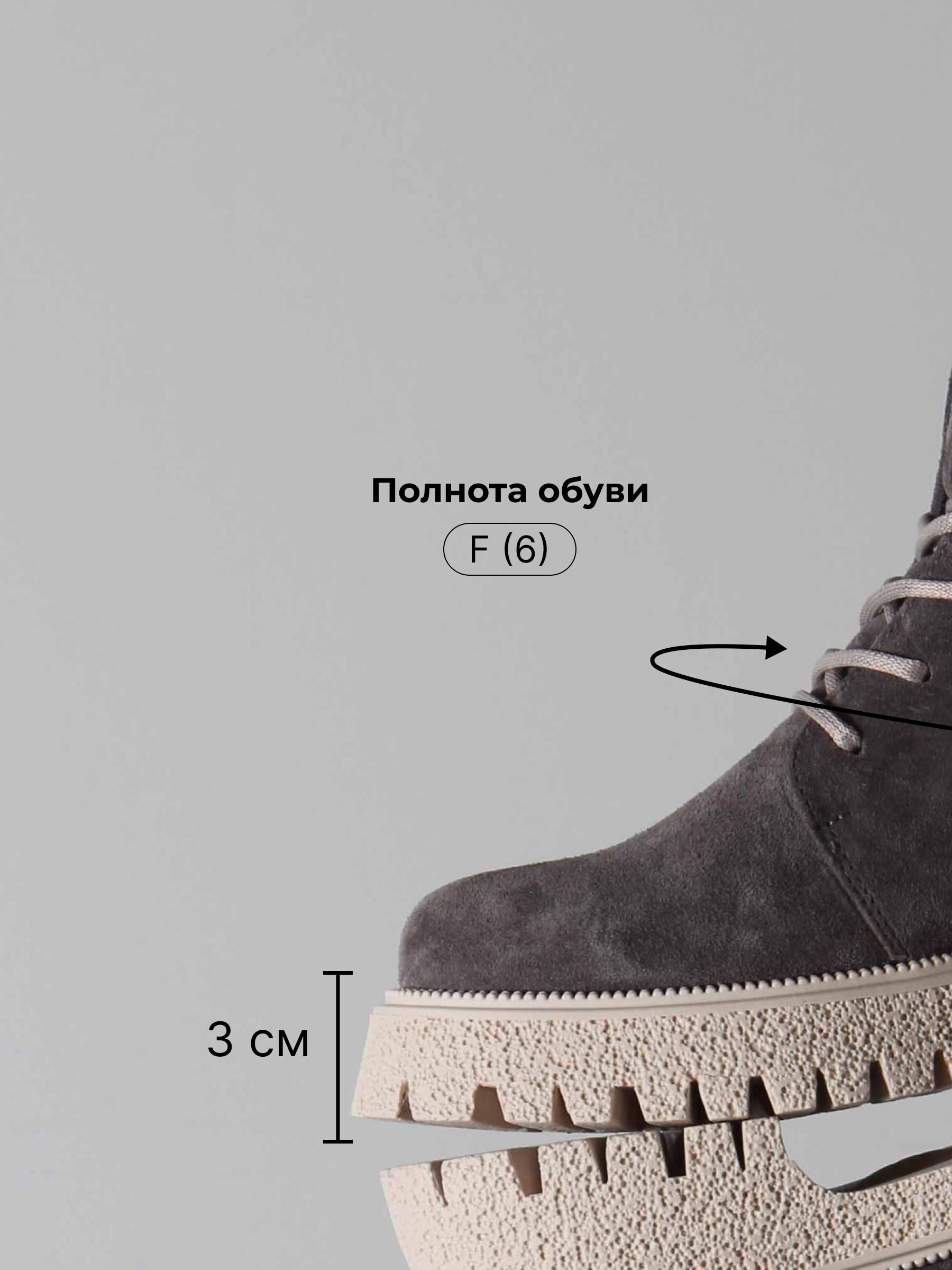 картинка Ботинки ED'ART 228.V.1541'be. Серый замок замша от интернет магазина