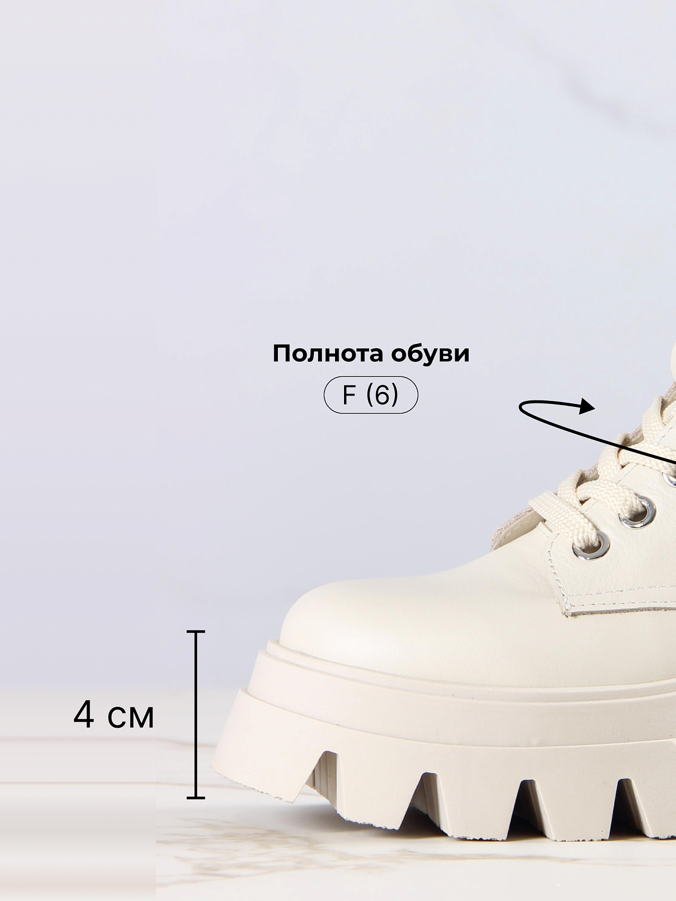 картинка Ботинки ED'ART 329.зиплайн'be. бежевый от интернет магазина