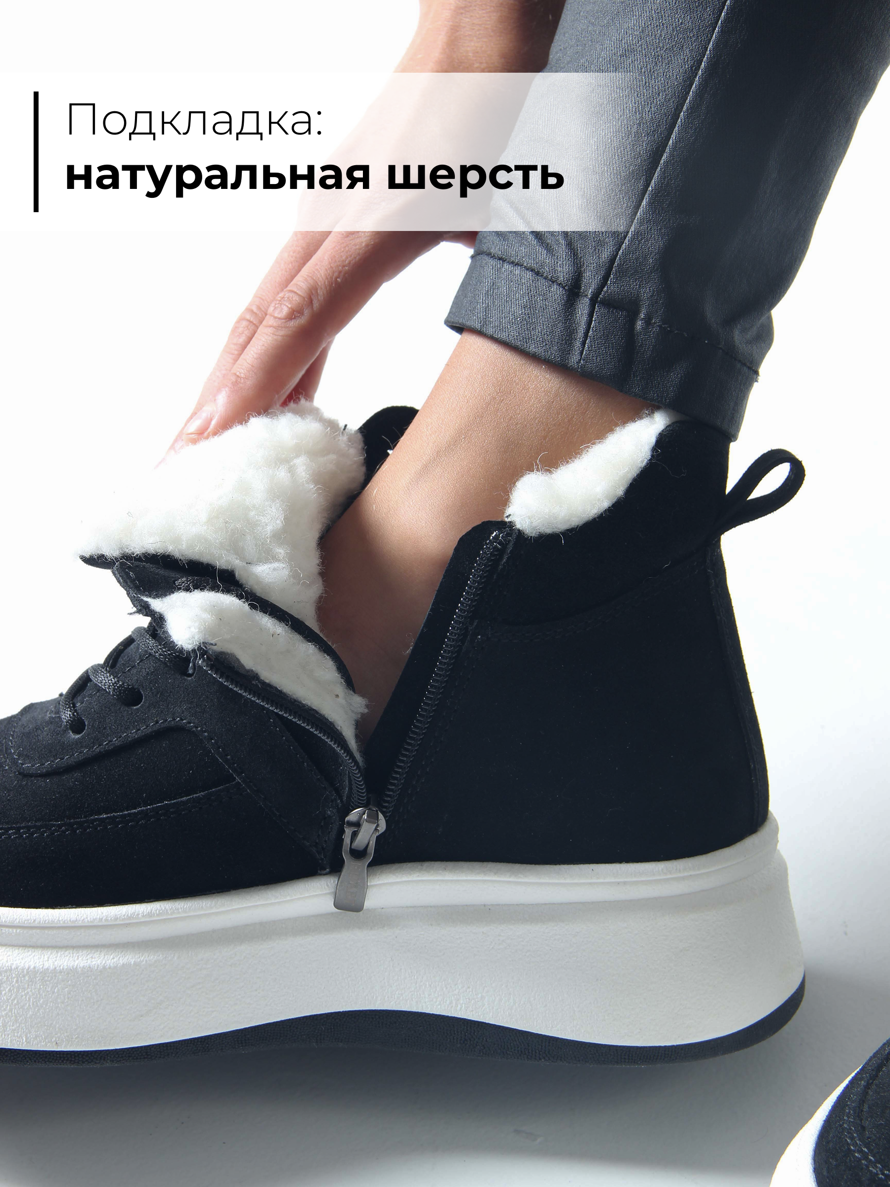 картинка Ботинки ED'ART 260.windy'w. черный замш от интернет магазина