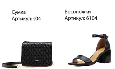 картинка Босоножки ED'ART 6104.6073'bl.black от интернет магазина