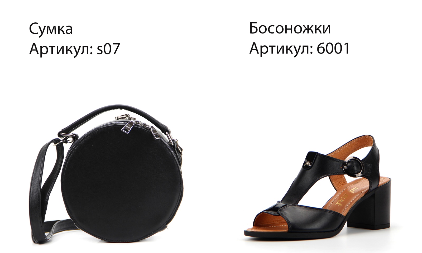 картинка Босоножки ED'ART 6001.624'bl.black от интернет магазина