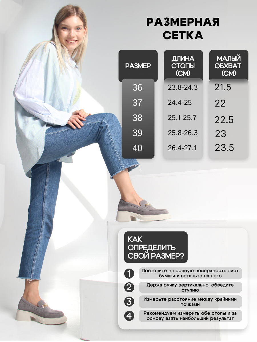 картинка Лоферы туфли ED'ART 173.1453'be. серый замок замша от интернет магазина