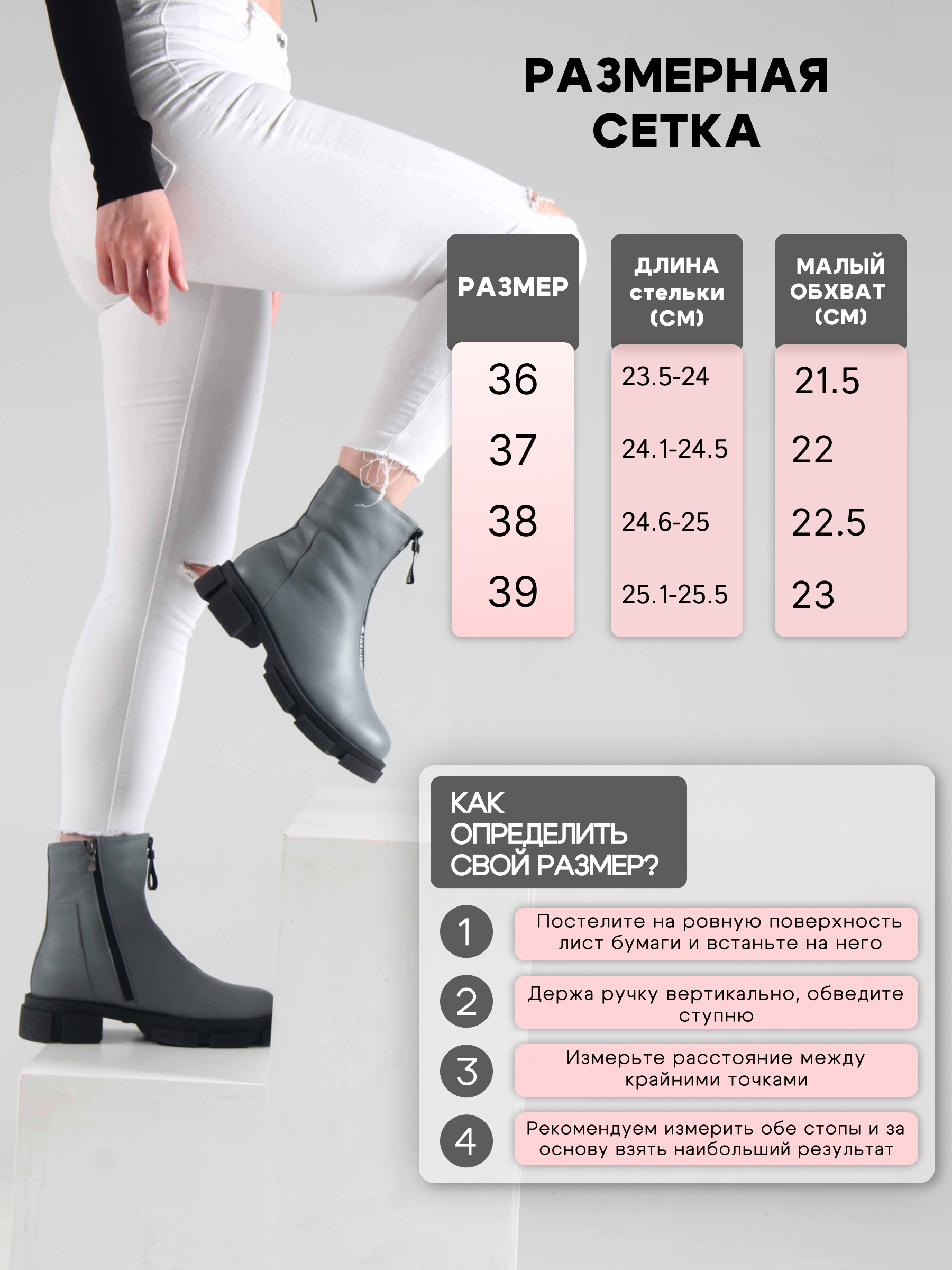 картинка Ботинки ED'ART 325.L.21074'bl.Серый от интернет магазина