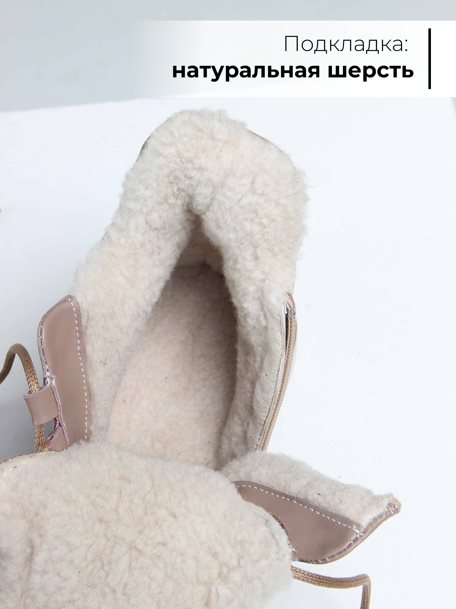 картинка Ботинки ED'ART 350.uno2'br. беж какао от интернет магазина