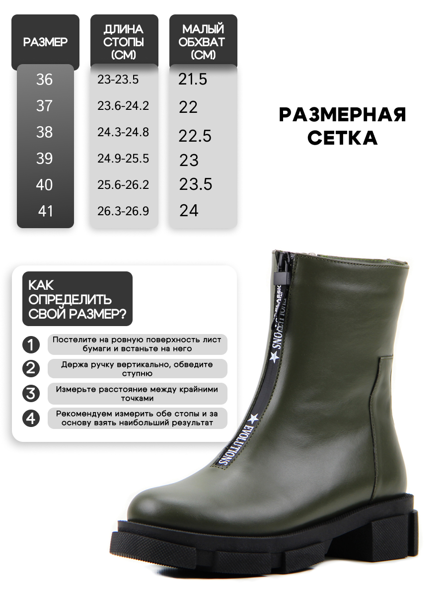 картинка Ботинки ED'ART 325.L.21074'bl.Green от интернет магазина