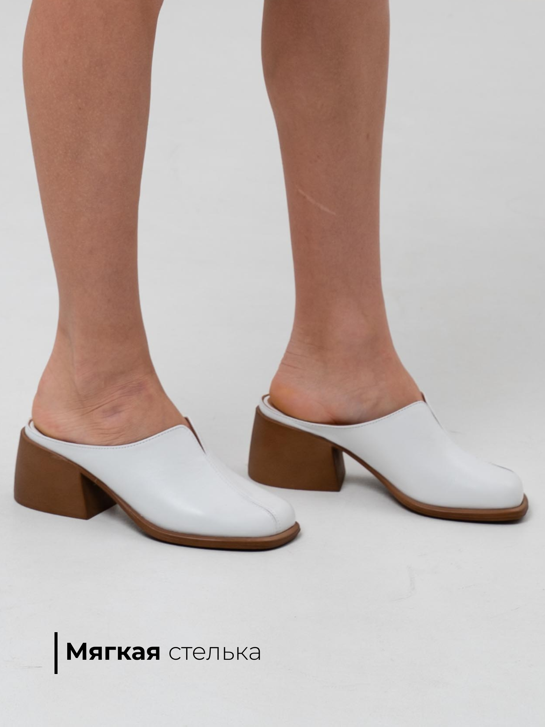 картинка Сабо ED'ART  5200.23663'br. Белый от интернет магазина