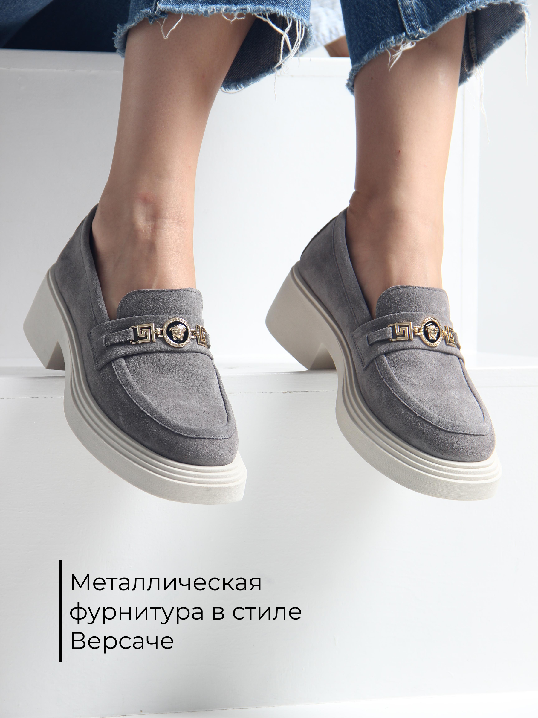 картинка Лоферы туфли ED'ART 173.1453'be. серый замок замша от интернет магазина