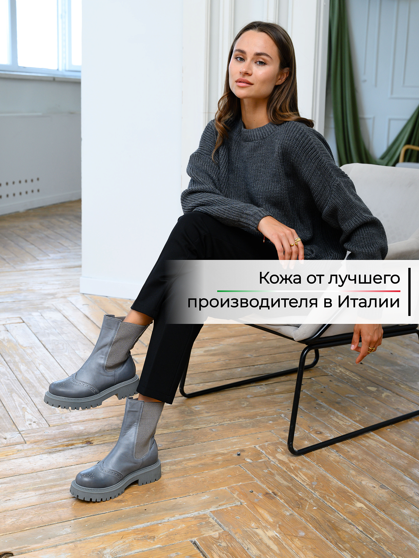 картинка Челси 360.P.taskana'gr. Вакса серый от интернет магазина