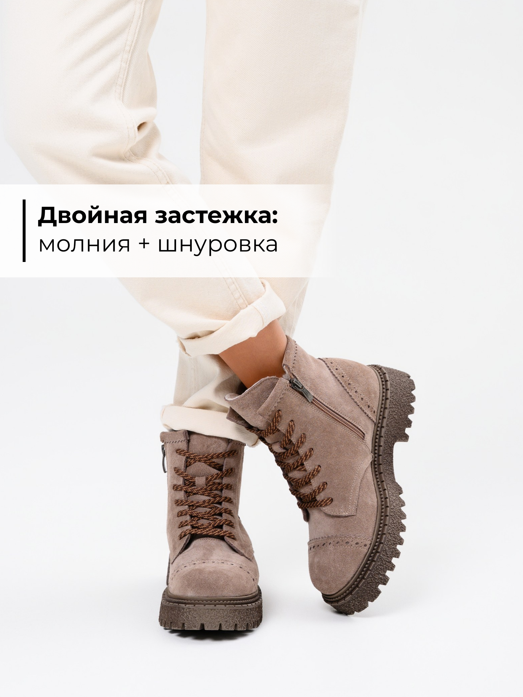 картинка Ботинки ED'ART 319.22511'br. Капучино замша от интернет магазина