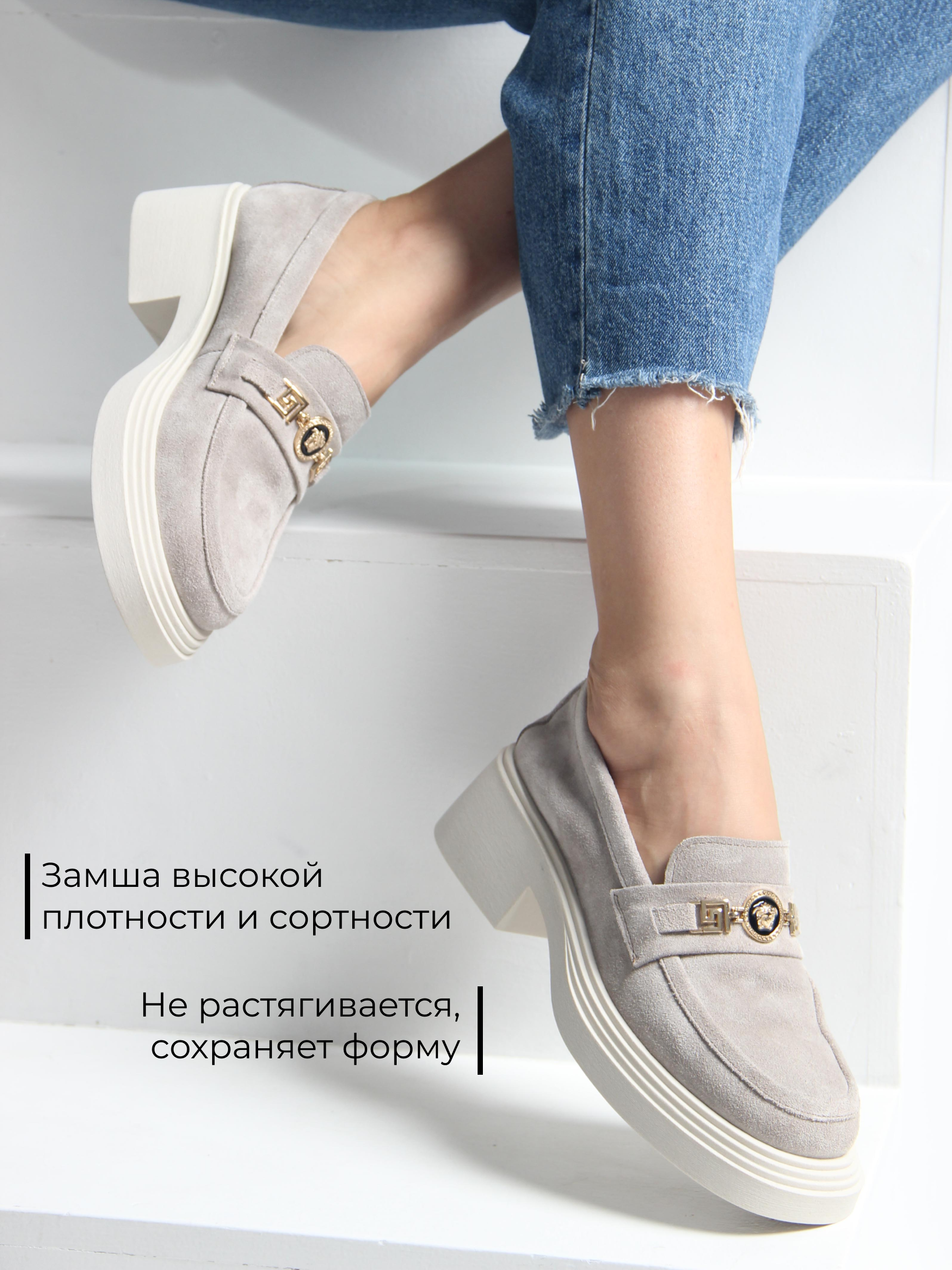 картинка Лоферы туфли ED'ART 173.1453'be. каменный замша от интернет магазина