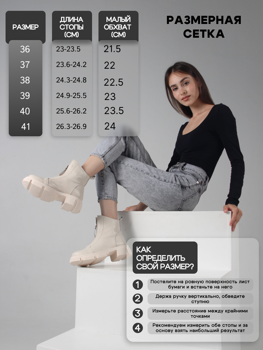 картинка Ботинки ED'ART 330.21074'm.Бежевый от интернет магазина