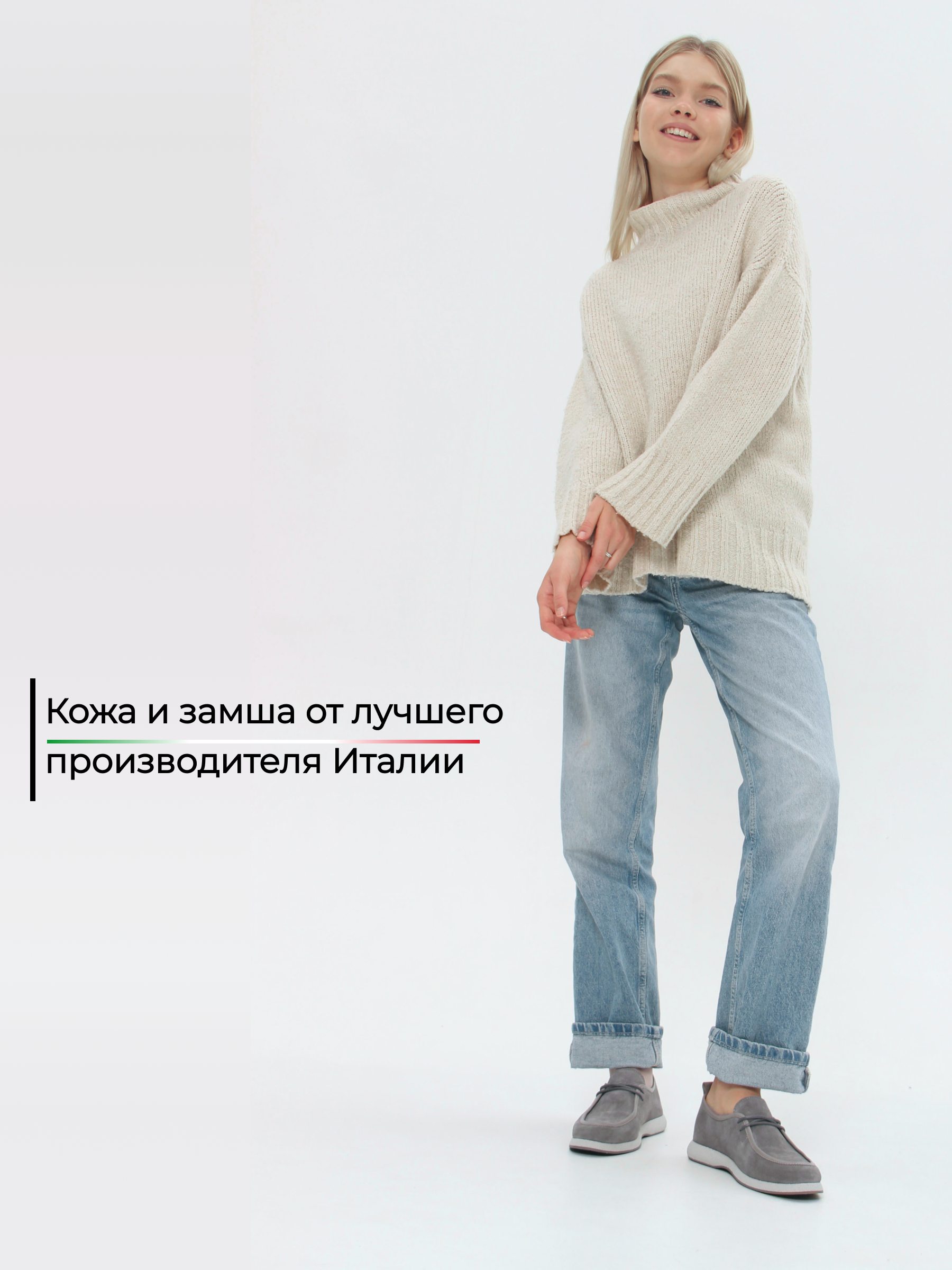 картинка Мокасины ED'ART 191.1607'be. серый замок замша от интернет магазина