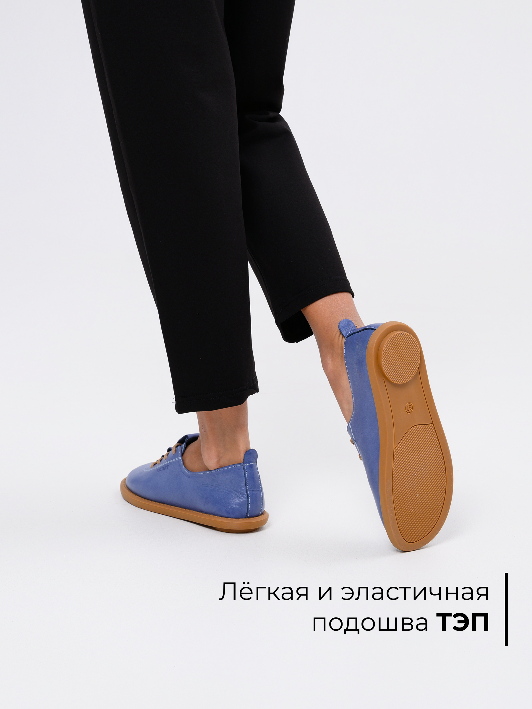 картинка Туфли ED'ART 107.ОКСЕ'br. Вакса джинс от интернет магазина