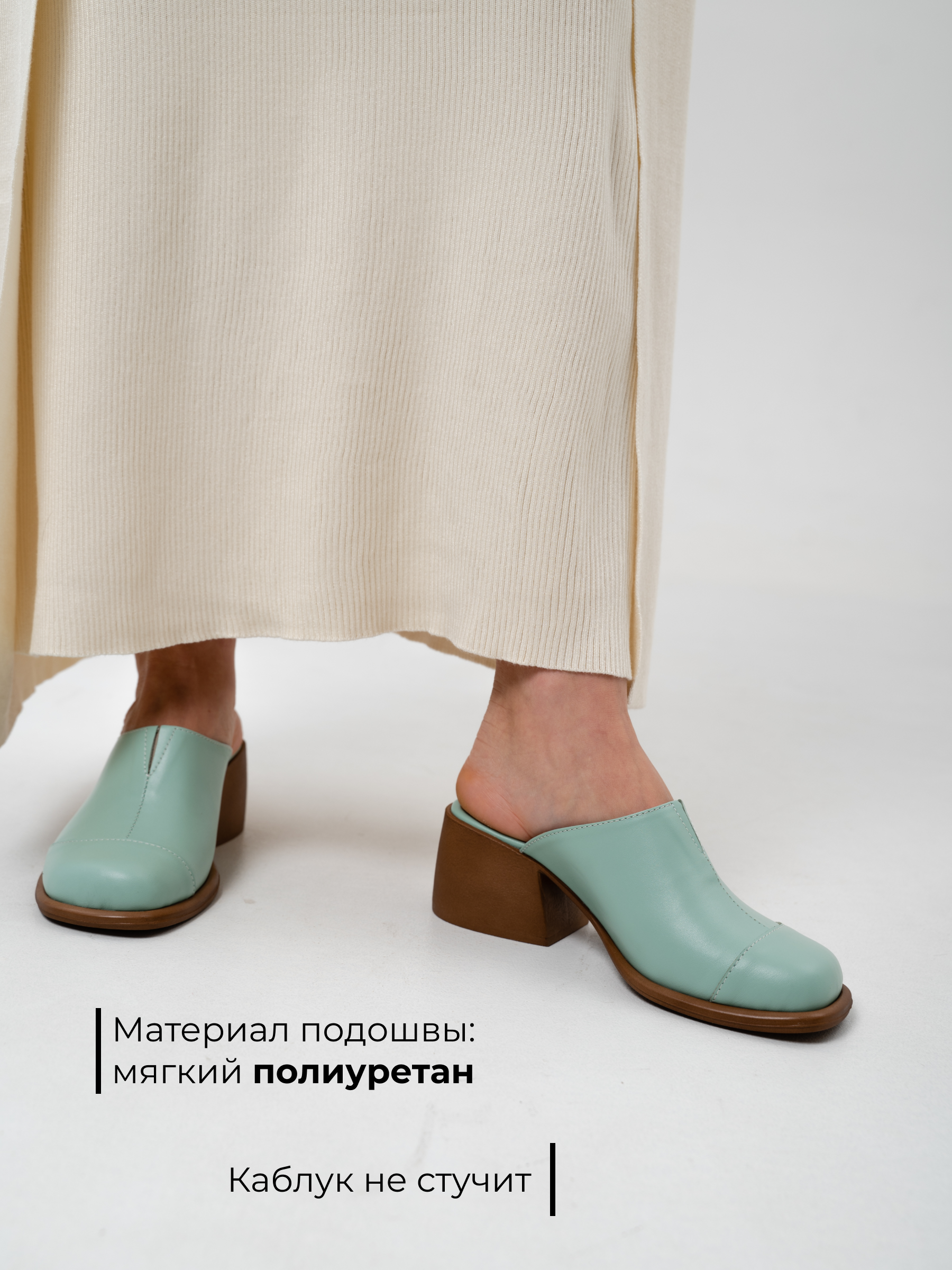 картинка Сабо ED'ART 5132.23663'br. мята+коричневый от интернет магазина