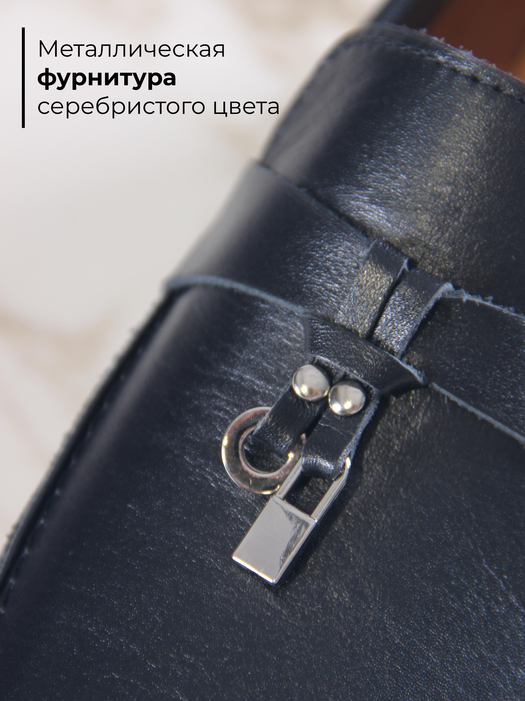 картинка Лоферы  ED'ART 170.2614'bl. Черный от интернет магазина