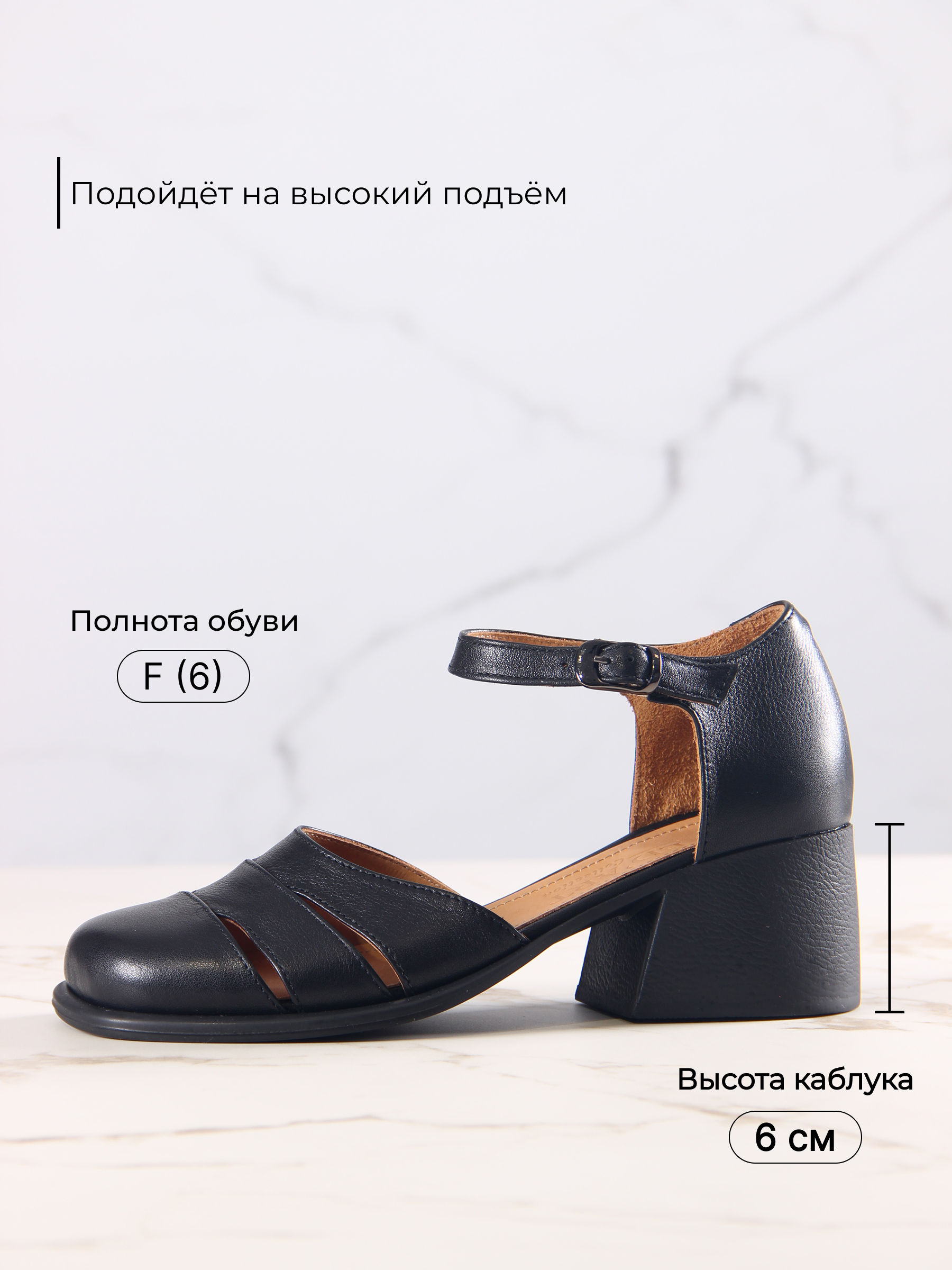 картинка Босоножки ED'ART 5032.23663'bl. Черный от интернет магазина