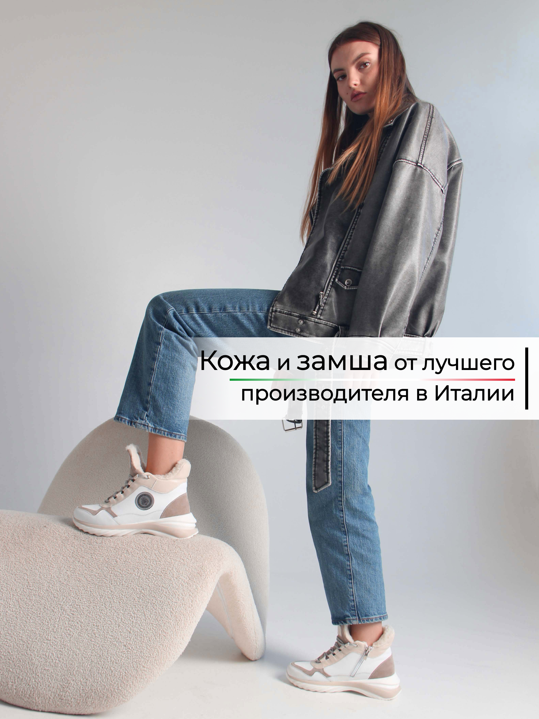 картинка Ботинки ED'ART 350.uno2'w. белый бежевый от интернет магазина