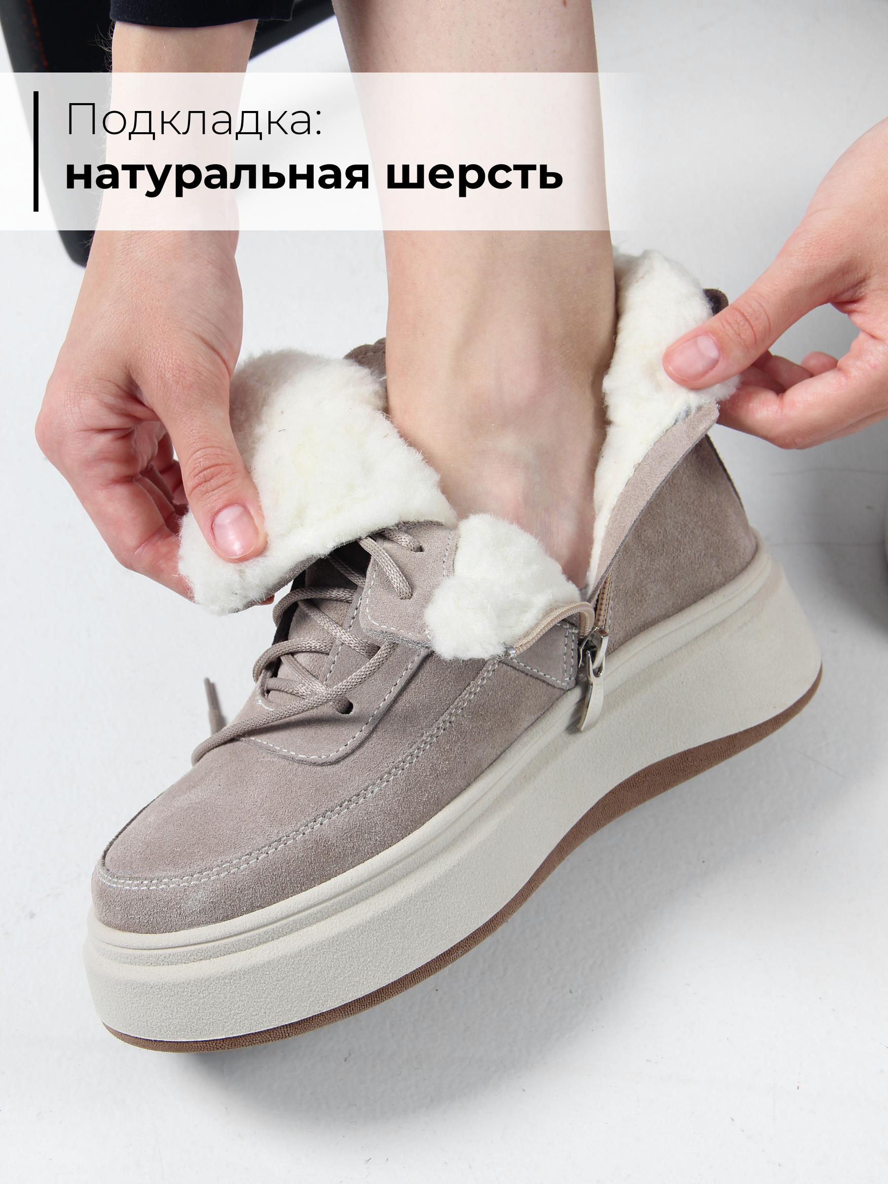 картинка Ботинки ED'ART 260.windy'be. каменный замш от интернет магазина