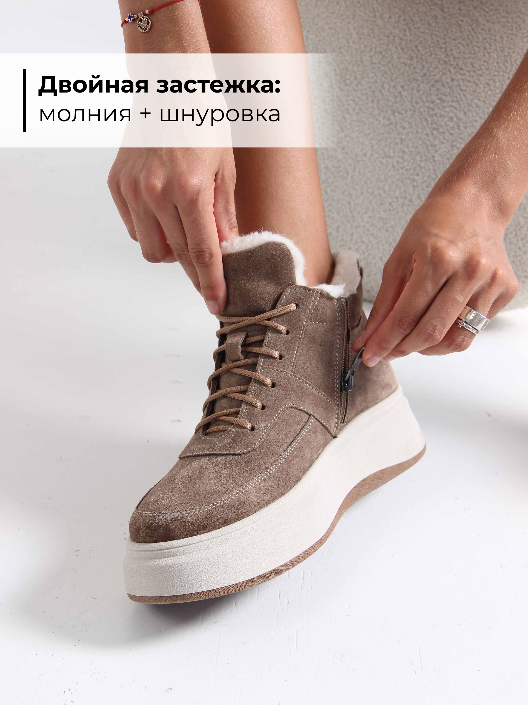 картинка Ботинки ED'ART 260.windy'be. коричневый капучино от интернет магазина