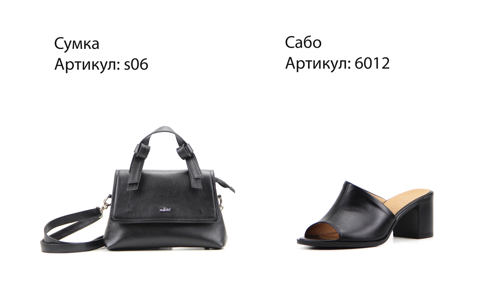 картинка Босоножки ED'ART 6012.624'bl.black от интернет магазина