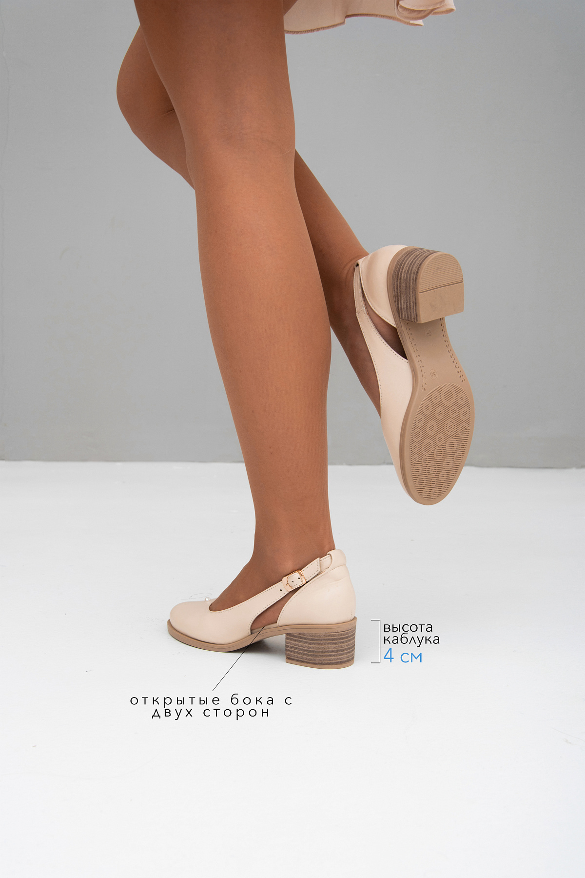 картинка Туфли ED'ART 4022.22280'be. beige от интернет магазина