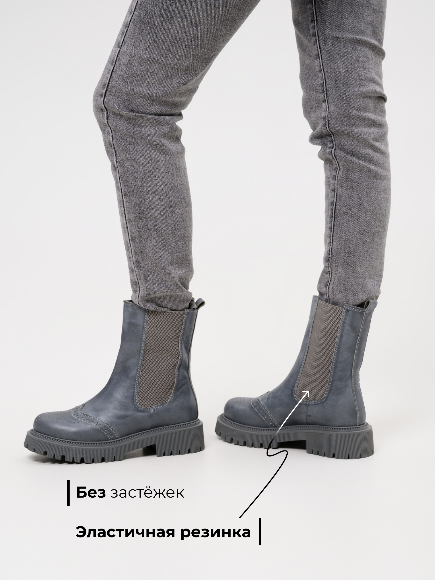 картинка Челси 360.P.taskana'gr. Вакса серый от интернет магазина